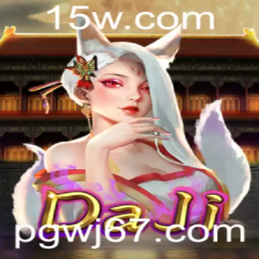 WJ67 | Explorando o Mundo de DaJi: O Novo Sensação do Entretenimento Interativo